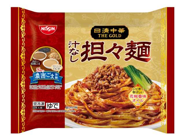 「日清中華 THE GOLD 汁なし担々麺」