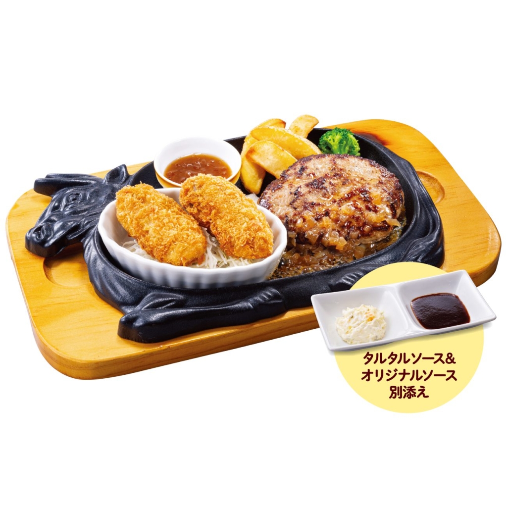 牡蠣フライ&手ごねハンバーグ150g