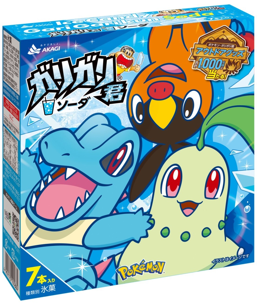 ガリガリ君ソーダ 7本入り (ポケモンパッケージ)