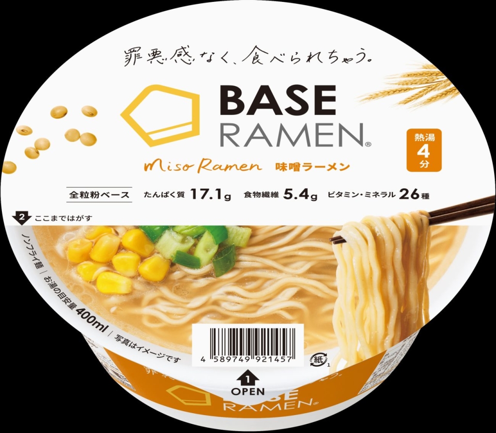 「BASE RAMEN味噌ラーメン」