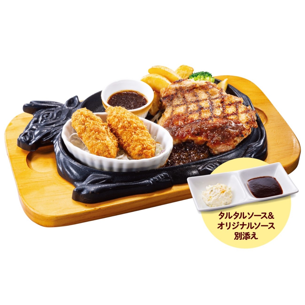 牡蠣フライ&グリルチキン200g