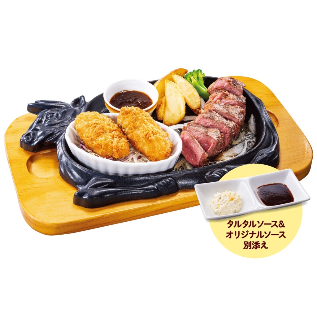 牡蠣フライ&みすじステーキ150g