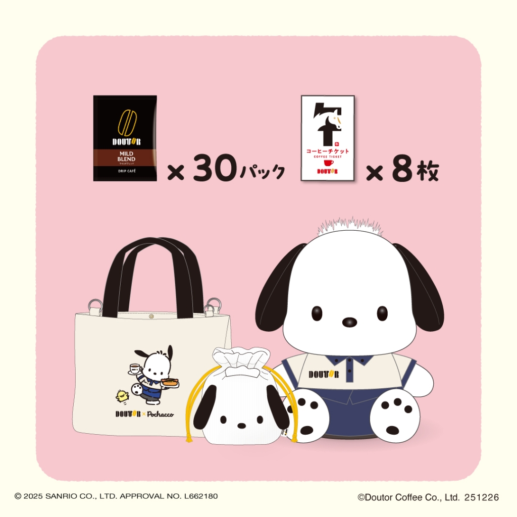「DOUTOR×Pochacco」 オリジナルバッグセット 11,000円