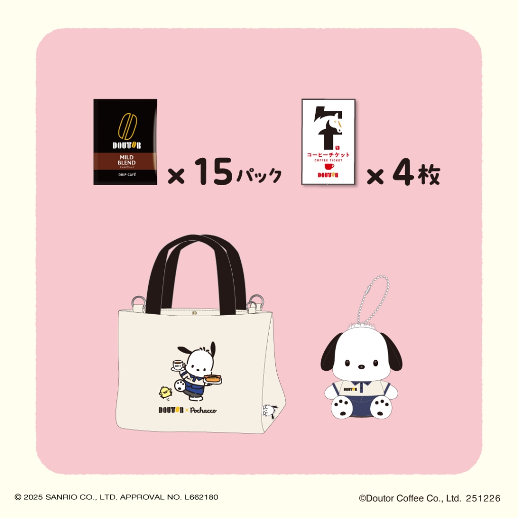 「DOUTOR×Pochacco」 オリジナルバッグセット 6,000円