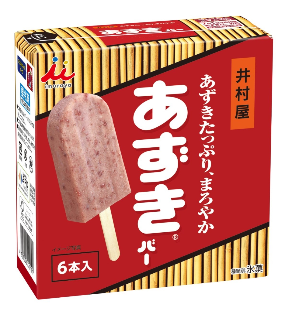 あずきバー