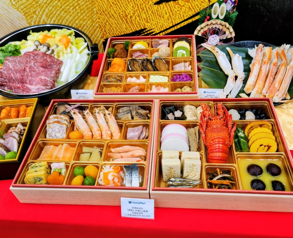 「ぎをん や満文」監修おせち