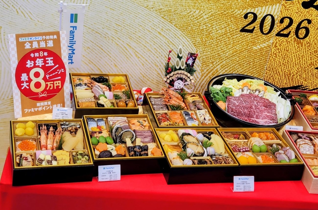 八百彦本店おせち