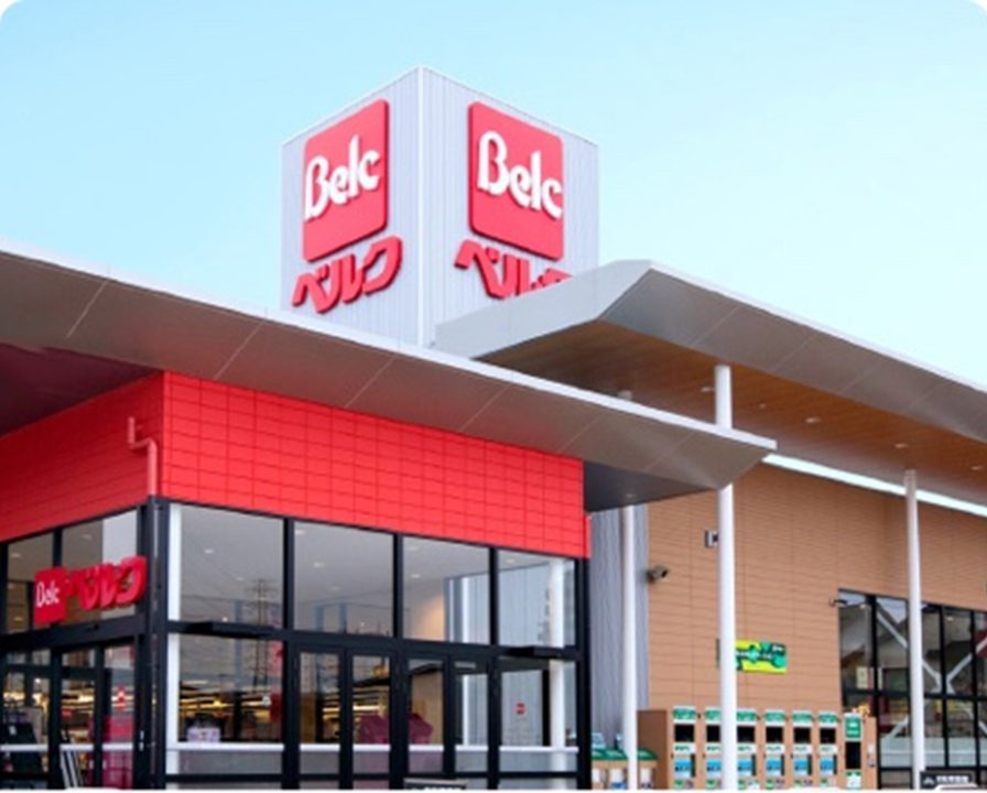 スーパーマーケット「ベルク」