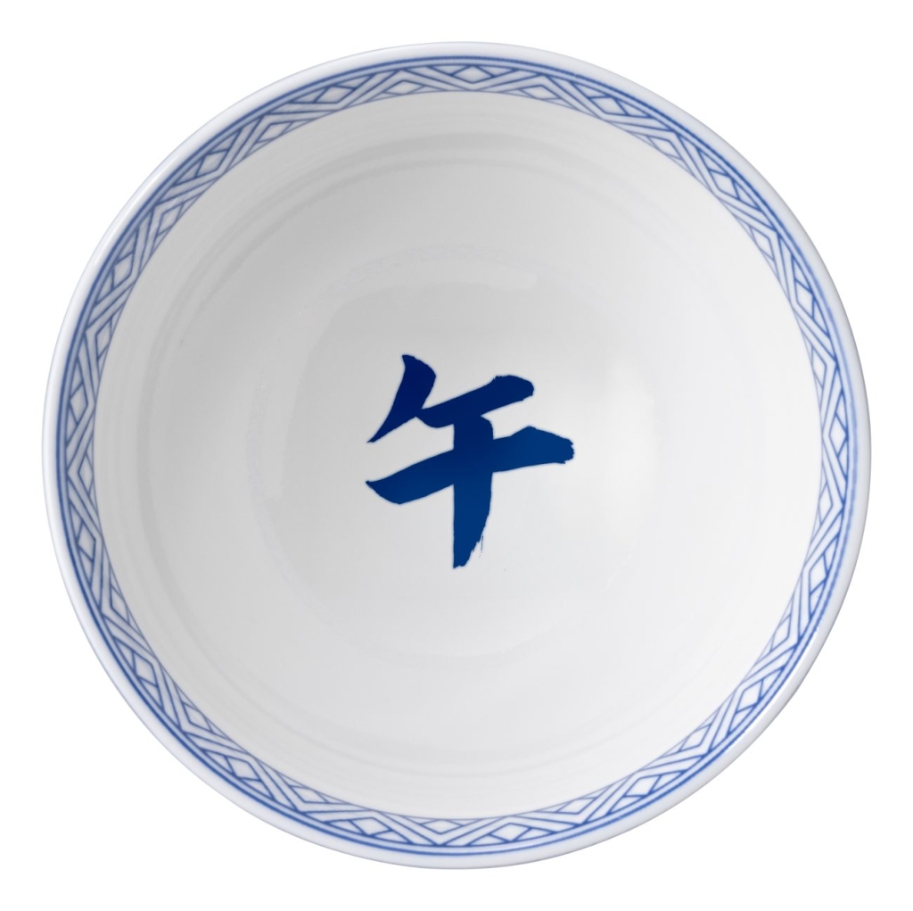 丼の底には、干支の文字が入っている