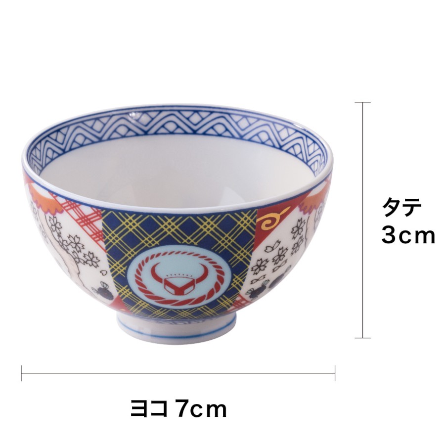 タテ3センチ、ヨコ7センチ