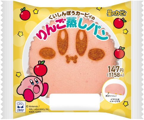 「くいしんぼうカービィのりんご蒸しパン」