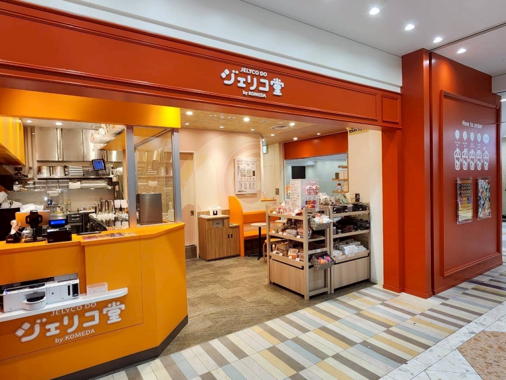 「ジェリコ堂 サンシャインシティアルパ店」オープン