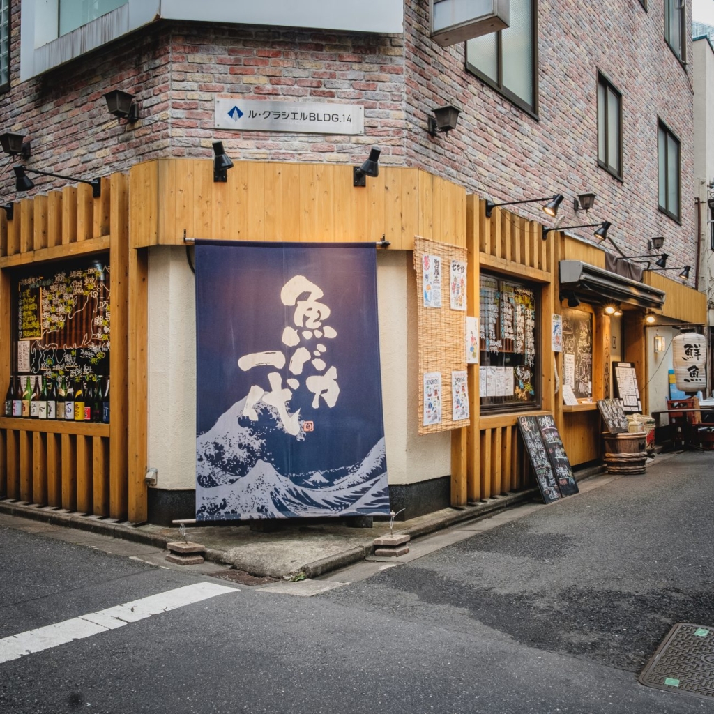 魚好きによる、魚好きのための、魚バカ一代