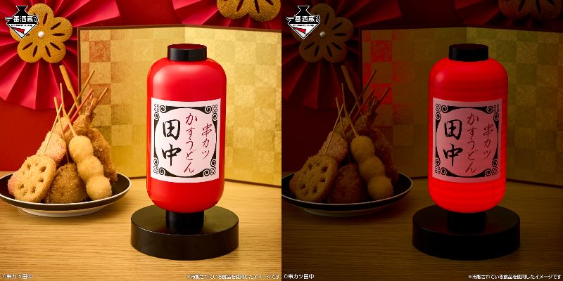 ちょうちんライト(全1種)