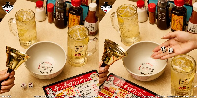 サイコロ付きどんぶり(全1種)