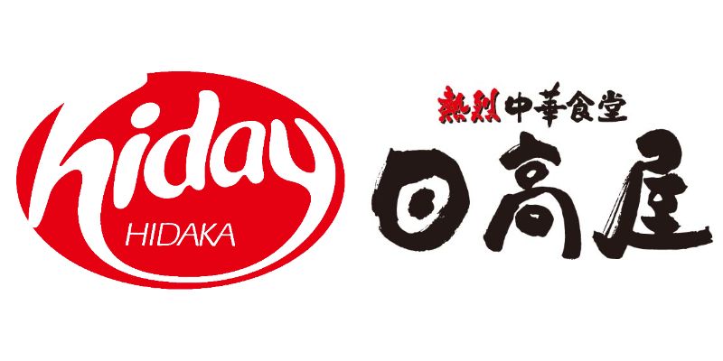 ハイデイ日高と「日高屋」ロゴ