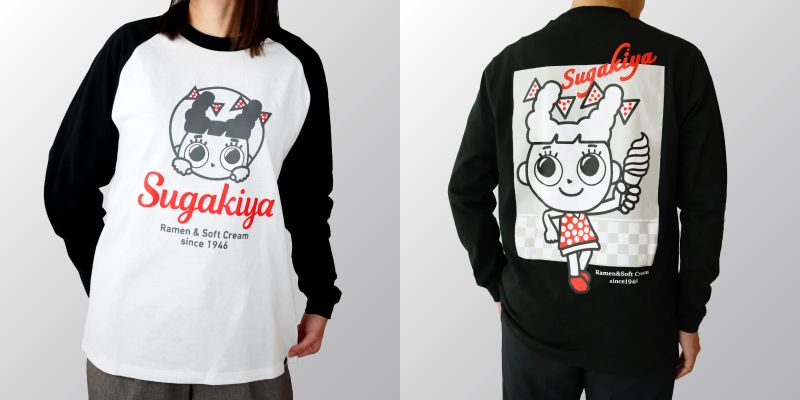 ロンTひょっこりスーちゃん/ロンTソフトクリーム