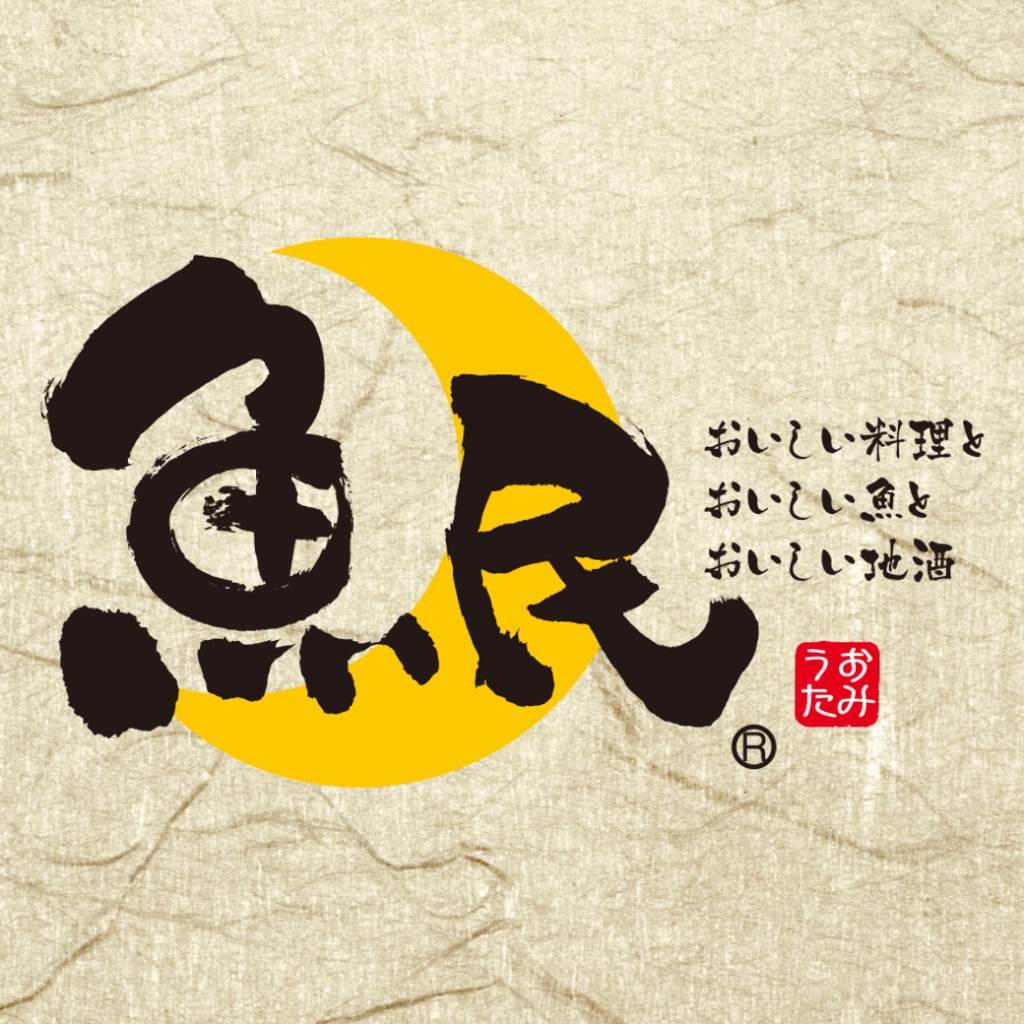 魚民 川越西口駅前店