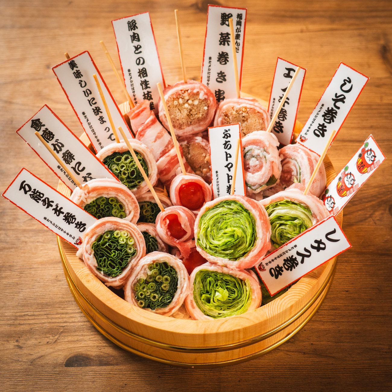 名物「野菜巻き串」