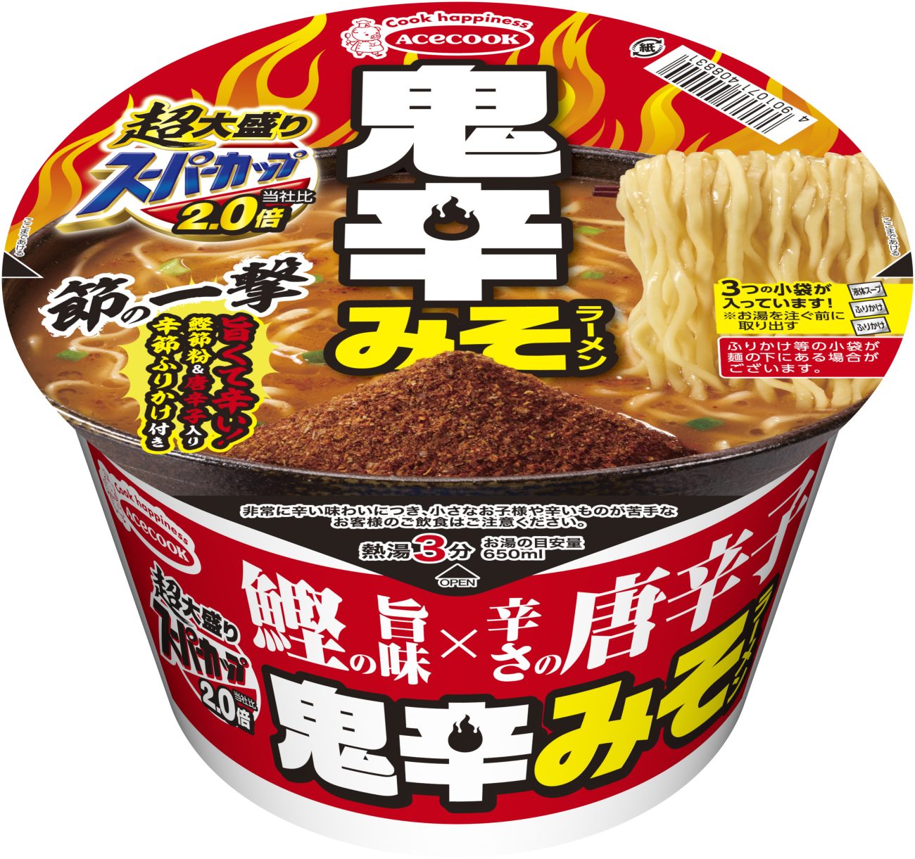 鬼辛みそラーメン　新発売
