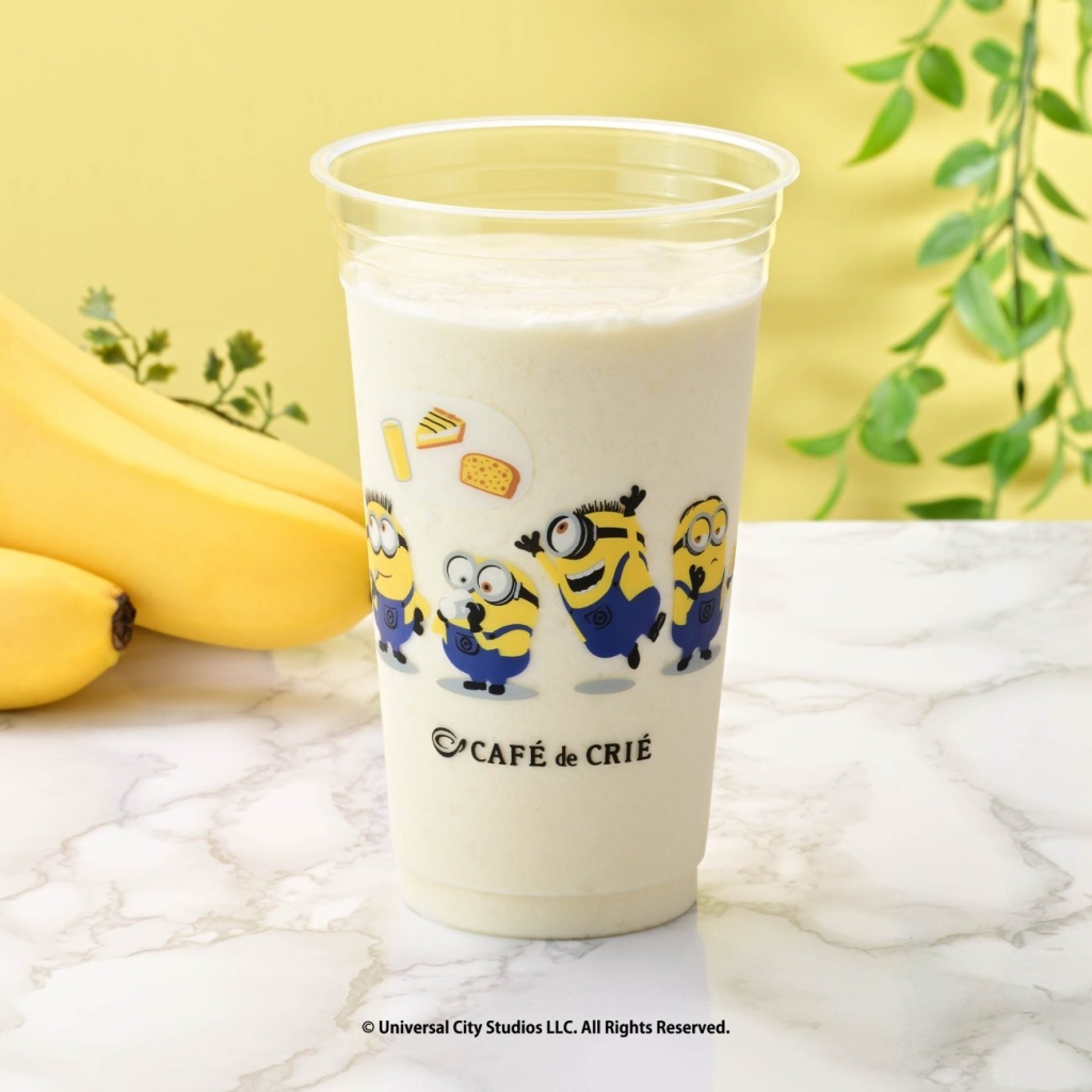 「フレッシュバナナスムージー ～バナナまるごと1本～」