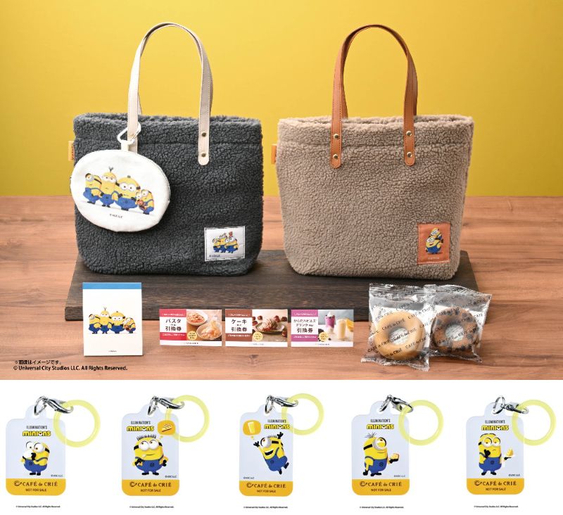 「Xキャンペーン」賞品