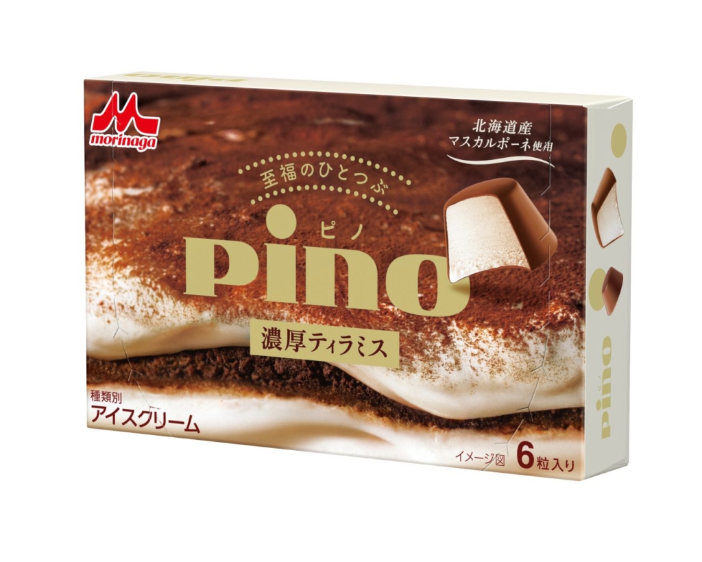 森永乳業「ピノ 濃厚ティラミス」