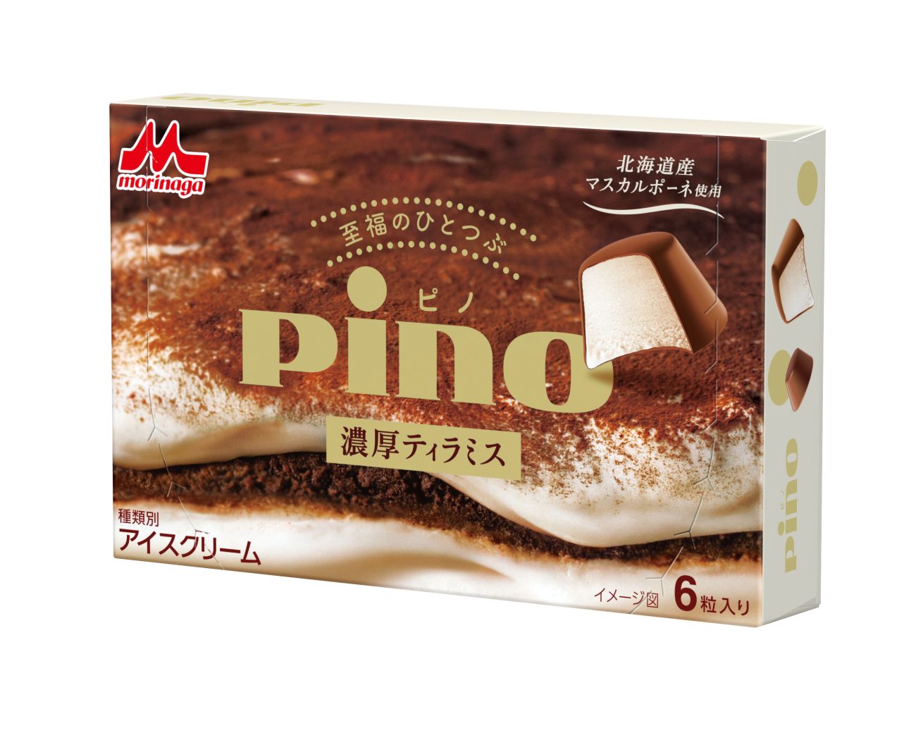 森永乳業「ピノ 濃厚ティラミス」