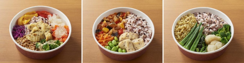 無印良品「1/3日分の野菜を使った雑穀ごはん」全3種を発売