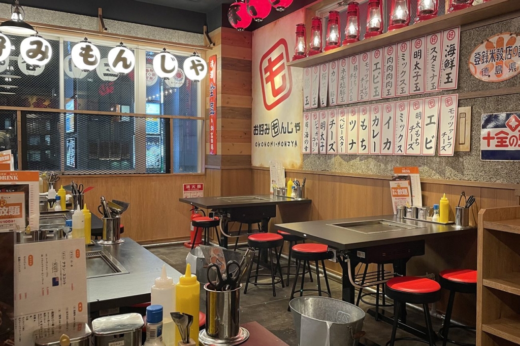 「お好みもんじゃ」立川店