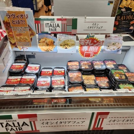 「イオン イタリアフェア」ラビオリなど