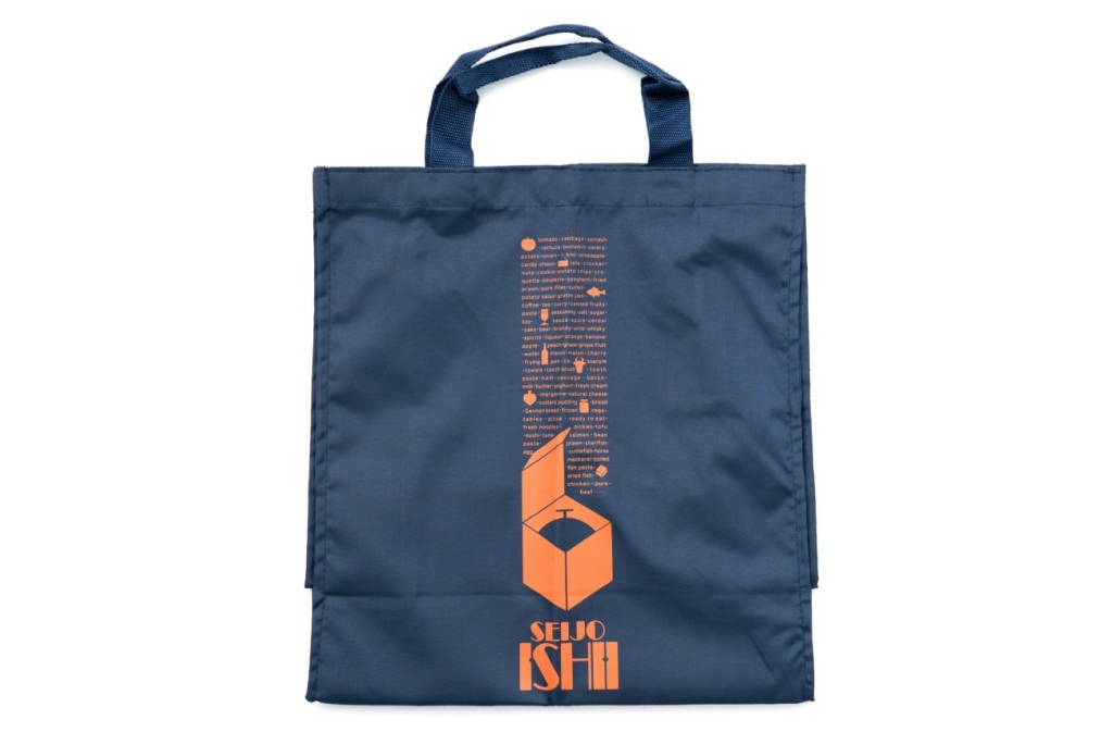 オンライン限定福袋のショッピングバッグ(ネイビーオレンジ)