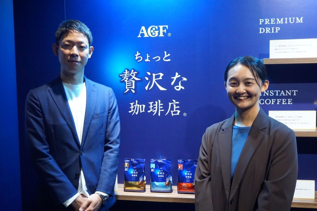 (左から)AGFコンシューマービジネス部の鈴木氏、AGFファンマーケティング推進部の宇田和紗氏