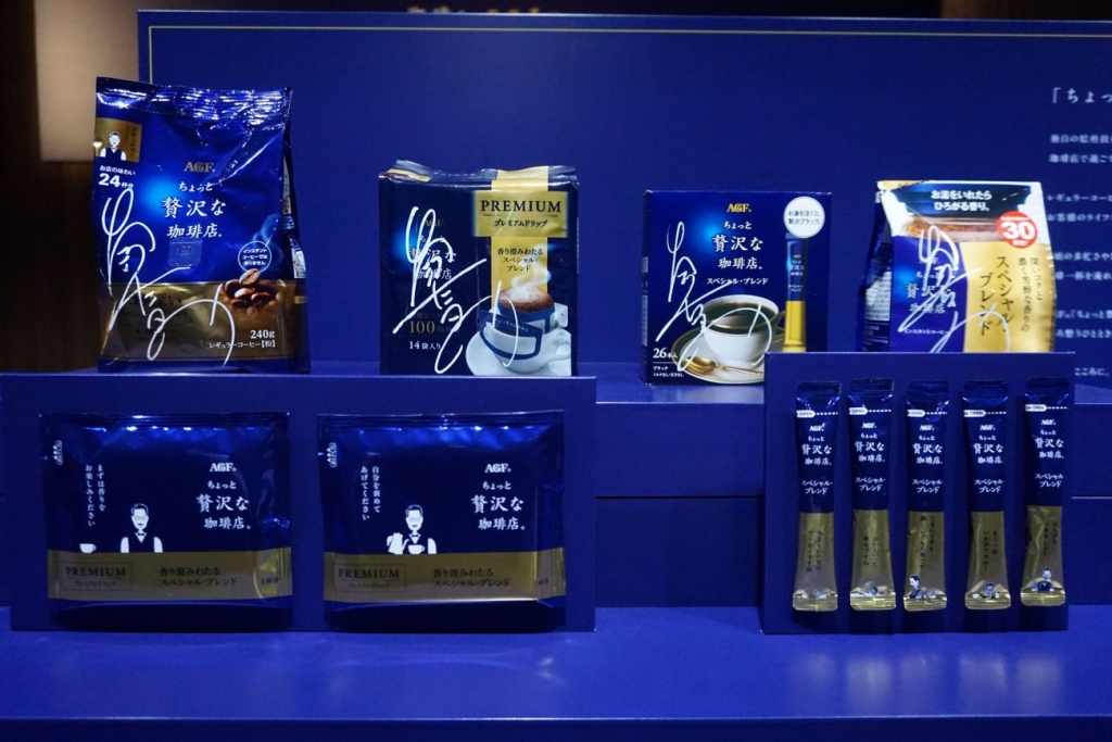 「ちょっと贅沢な珈琲店」のラインアップ