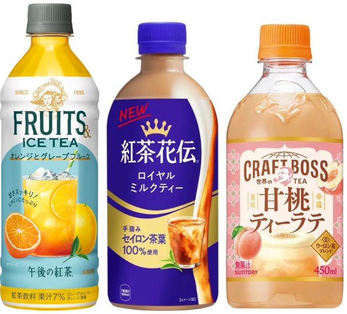各社の紅茶飲料