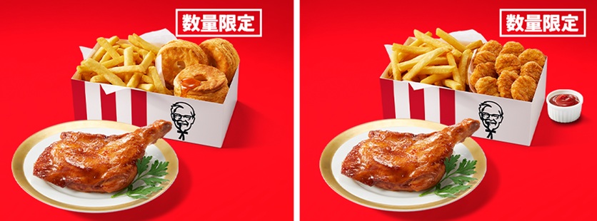 「バーベキューチキンつき ビスポテBOX」「バーベキューチキンつきナゲポテBOX」