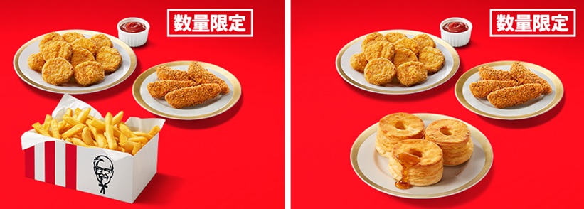 「ポテトパック」「ビスケットパック」