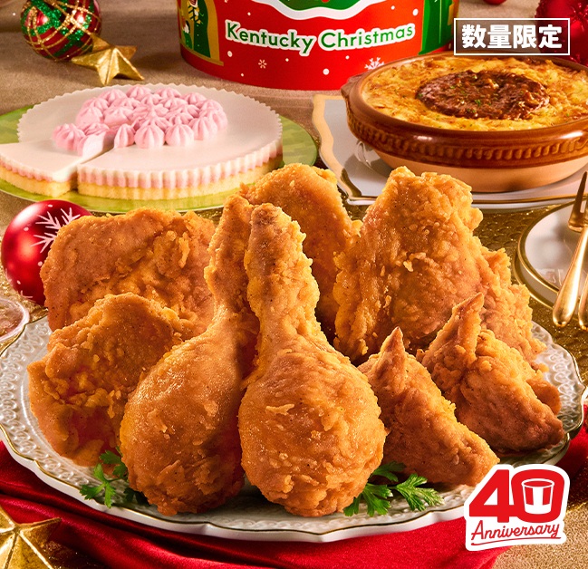 ケンタッキー「パーティバーレル オリジナル」