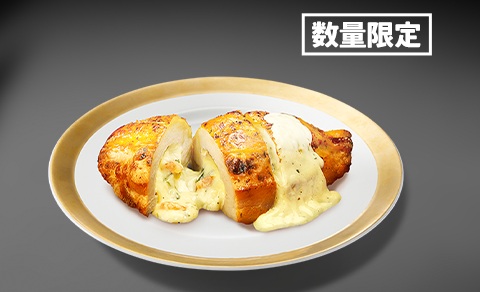 五穀味鶏 胸肉ロースト