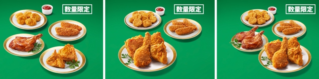 「クリスマスパック ペア」「クリスマスパック S」「クリスマスパック A」