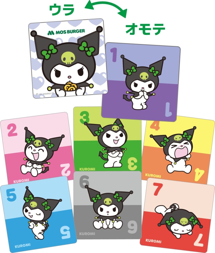 ポーズあわせゲーム(クロミ)