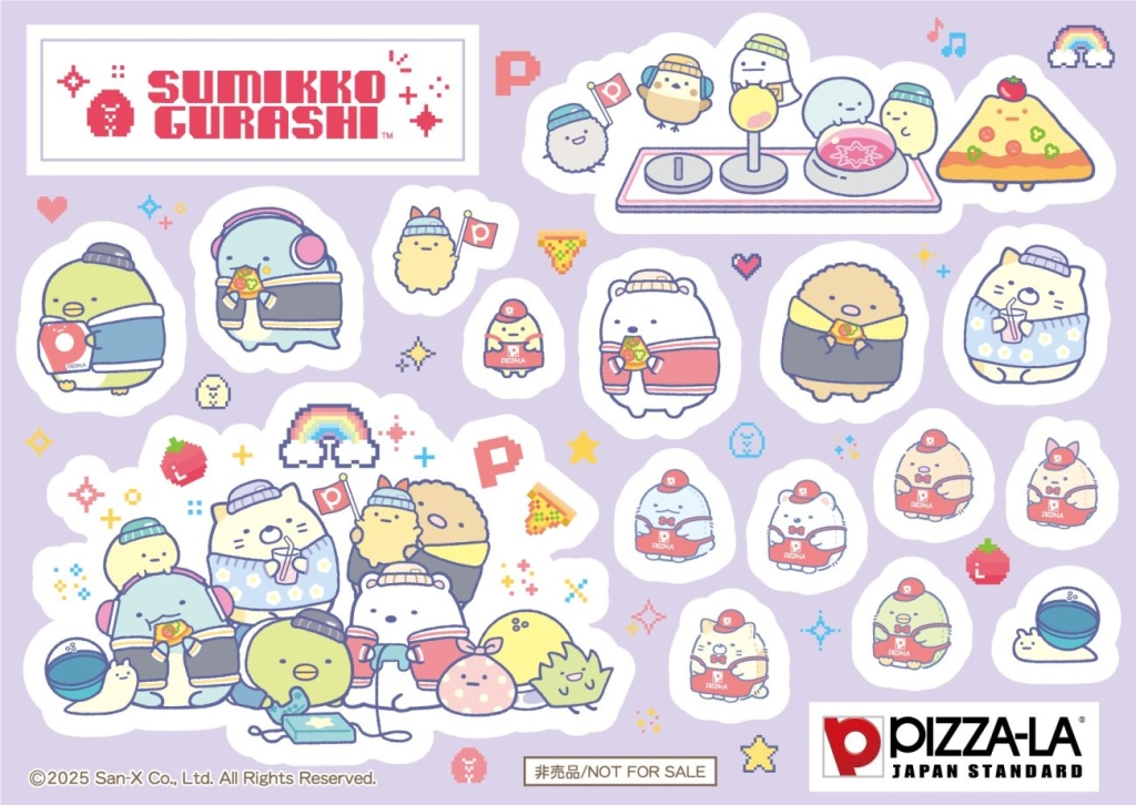 すみっコぐらし オリジナルシール