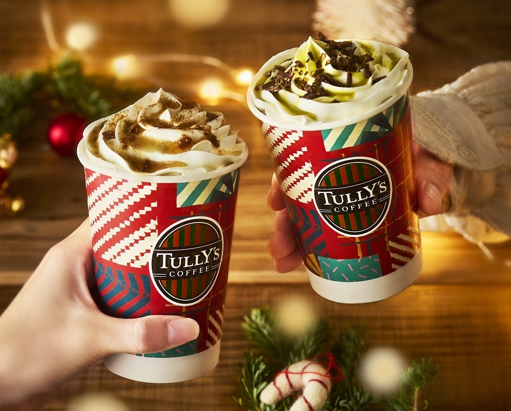 タリーズ ホリデーシーズン限定ドリンク