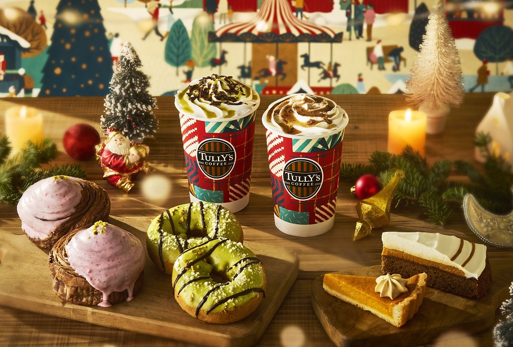 タリーズコーヒー ホリデーシーズン限定のドリンクとスイーツ