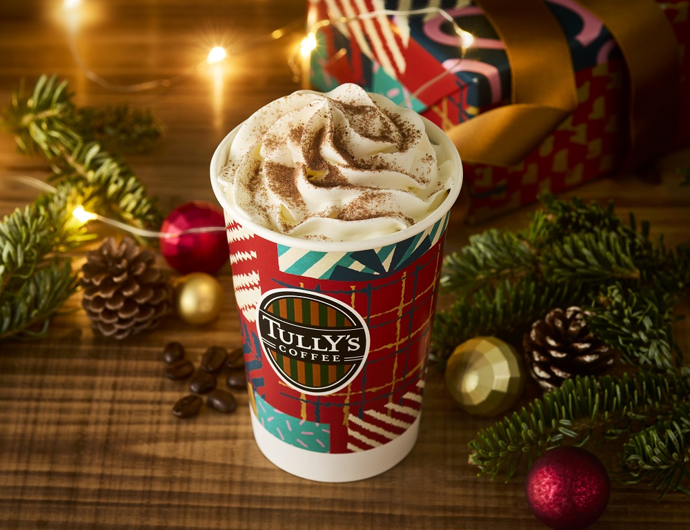 タリーズ「ホリデーナッティーアメリカーノ」