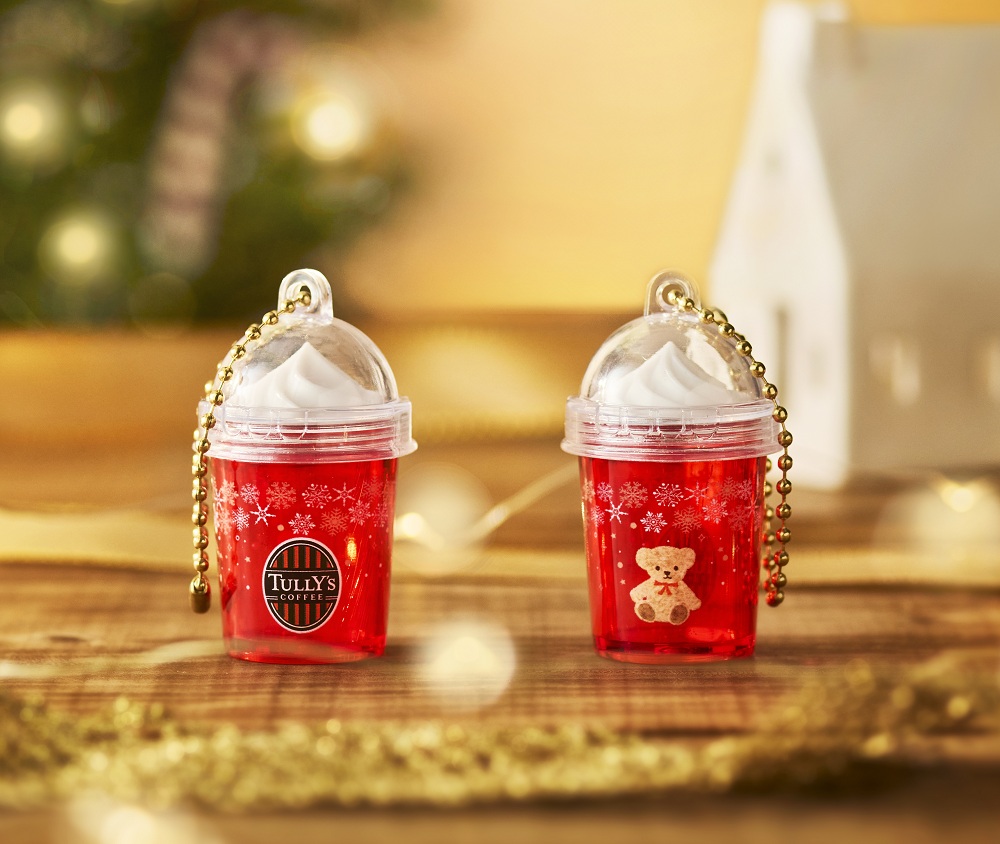 タリーズ「ホイップミニカップキーチェーン(ホリデー)」