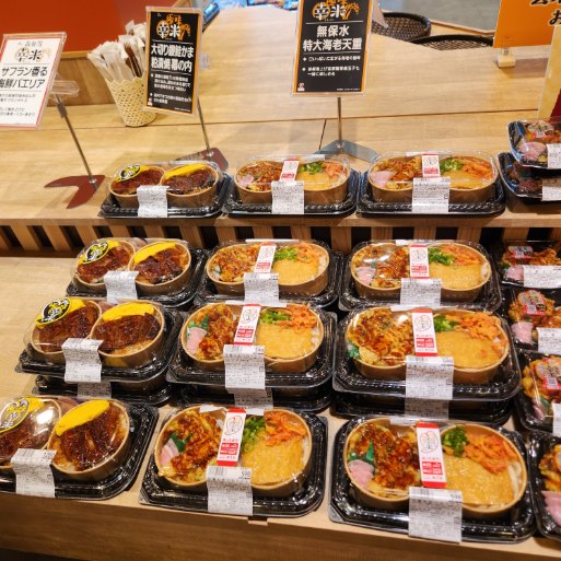ヤオコー岩槻本丸店 海老天重などランチニーズの弁当を強化
