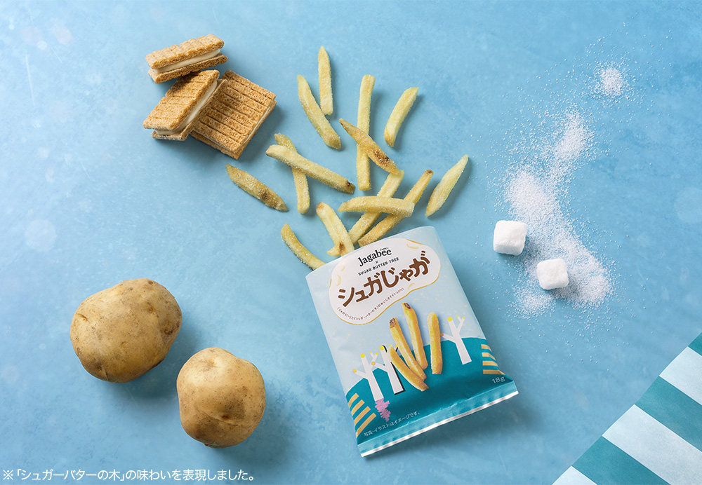 Jagabeeの特徴を保ちながらシュガーバターの木の味わいを再現