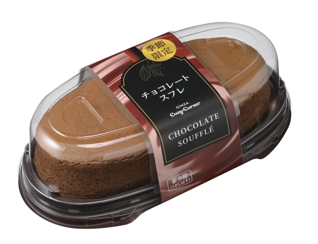 チョコレートスフレ パッケージ