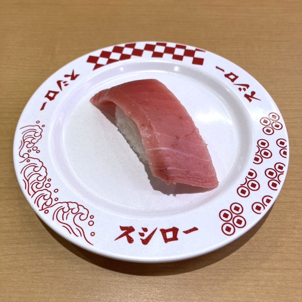 大切り本鮪中とろ